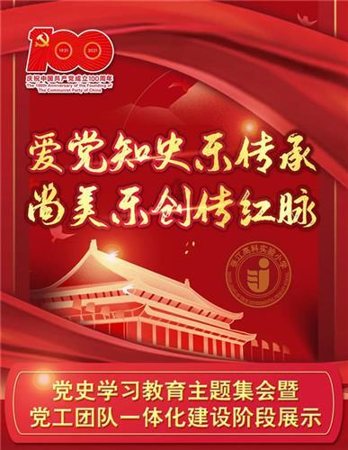 金沙9570(集团)股份有限公司